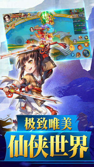 戰(zhàn)玲瓏之魔尊傳正版手游截圖4