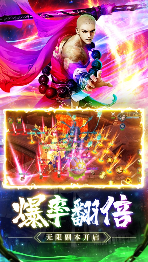 幻想神劍手游下載最新正式版截圖1