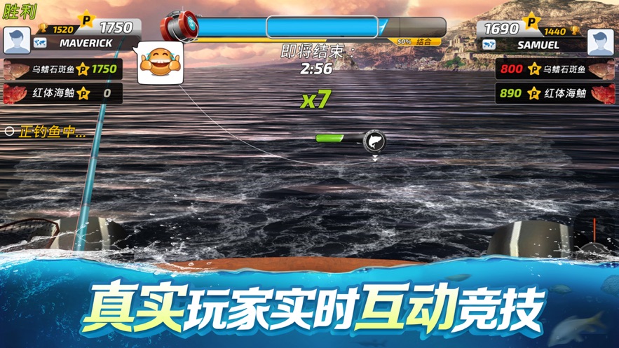 釣魚大對決1.76最新版無限珍珠免費金幣截圖3