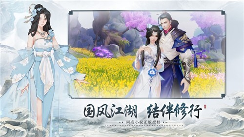 千尋幻夜手游正式版截圖4