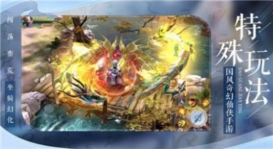 封神冰火錄手游最新版截圖1