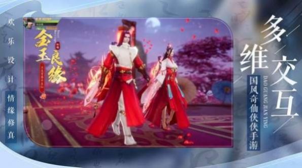 封神冰火錄手游最新版截圖3