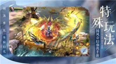 封神冰火錄手游最新版截圖2