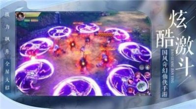 封神冰火錄手游最新版截圖4
