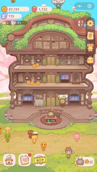 烏冬的旅店最新版2021版截圖3