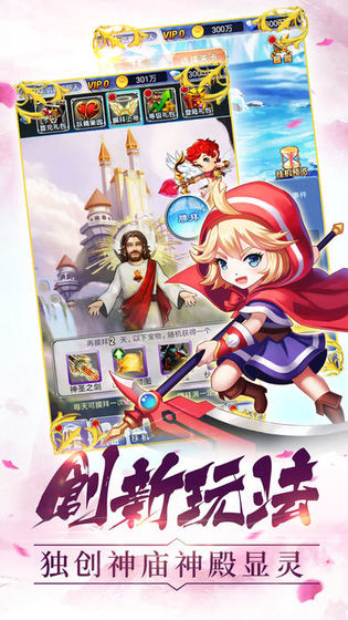 魔法少女麻衣御光盟國禮包碼漢化攻略版截圖1
