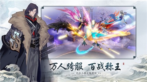 千尋幻夜手游正式版截圖1