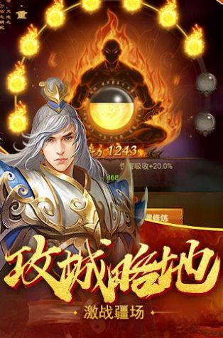 霸域征戰(zhàn)手游正式版截圖2