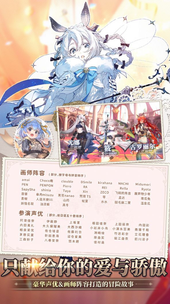 滄源末世錄手游正式版截圖3
