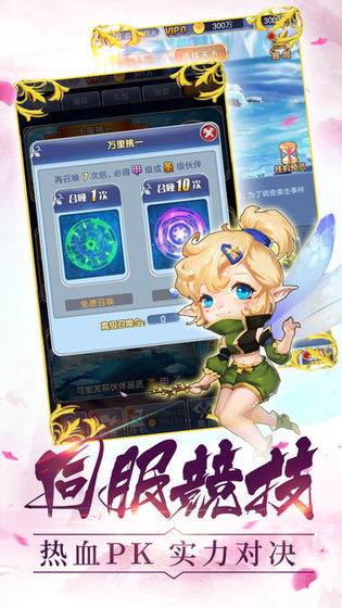 魔法少女麻衣御光盟國禮包碼漢化攻略版截圖2