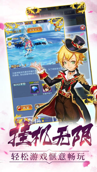 魔法少女麻衣御光盟國禮包碼漢化攻略版截圖3