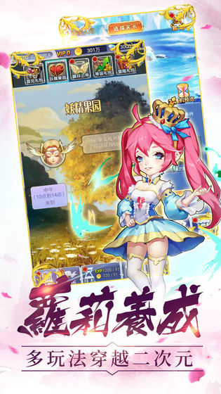 魔法少女麻衣御光盟國禮包碼漢化攻略版截圖4