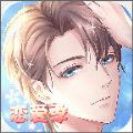 晴空學(xué)院戀愛季免費(fèi)鉆石金幣安卓最新版
