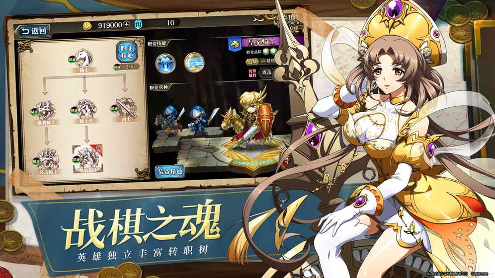 夢幻模擬戰(zhàn)記v3.0攻略全cg漢化完整版截圖1