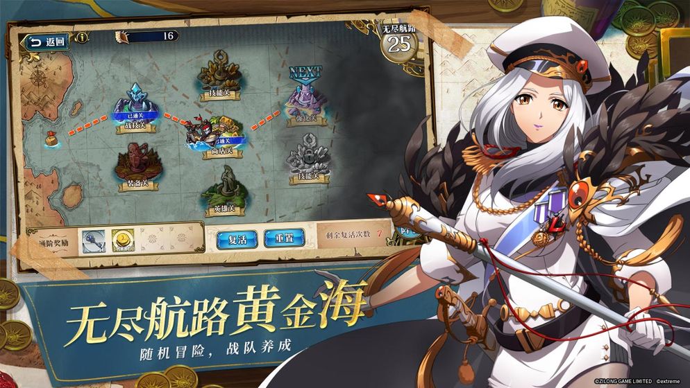 夢幻模擬戰(zhàn)記v3.0攻略全cg漢化完整版截圖3