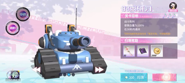 高能手辦團(tuán)時(shí)尚研習(xí)攻略大全：時(shí)尚研習(xí)中級(jí)/進(jìn)階通關(guān)陣容推薦