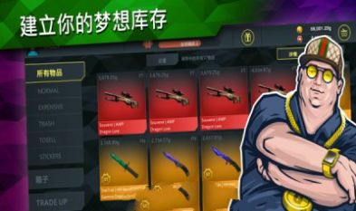csgo開箱模擬器手機(jī)版中文網(wǎng)頁版截圖2