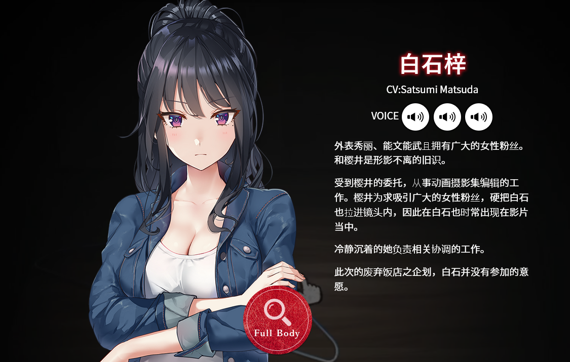 探靈直播游戲中文手機(jī)版截圖3