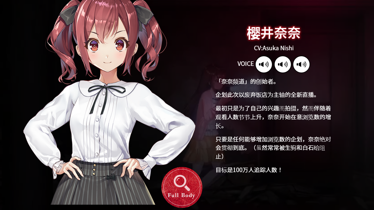 探靈直播游戲中文手機(jī)版截圖2