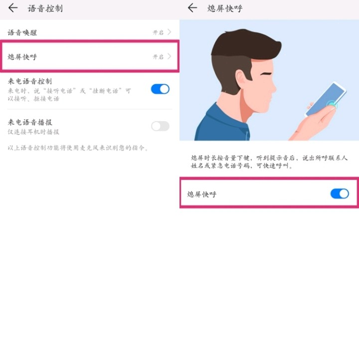 華為太空人屏保怎么設(shè)置？太空人息屏設(shè)置教程[多圖]圖片3