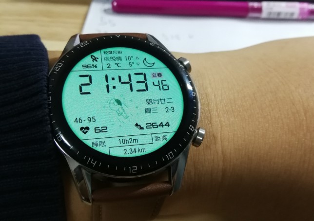 抖音手表識別特效道具最新版截圖1