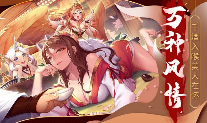 萬域之皇手游最新版截圖1