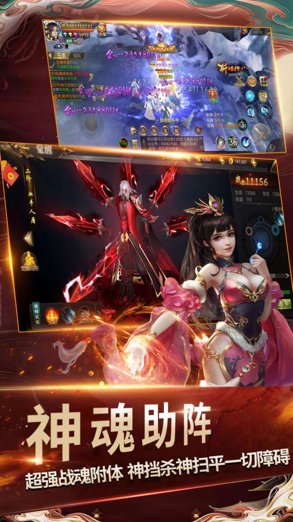 星海神祇手游正式版截圖2