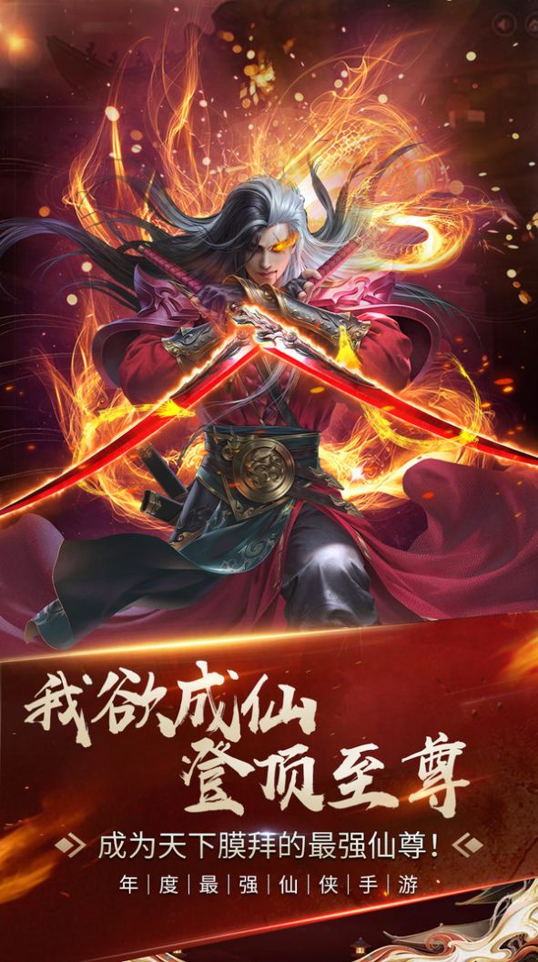 星海神祇手游正式版截圖3