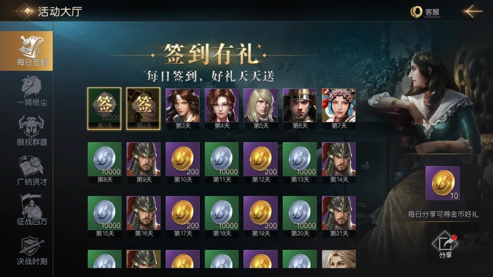 征服與霸業(yè)開(kāi)荒隊(duì)伍陣容搭配攻略 新手開(kāi)荒隊(duì)伍陣容推薦