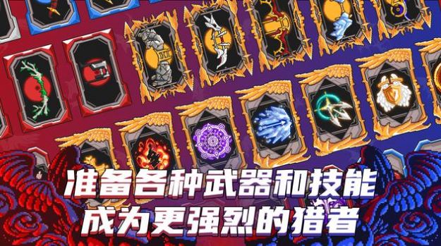 阿奇爾之神免費鉆石安卓最新版截圖4