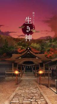 逃脫活的神廟游戲中文版截圖3