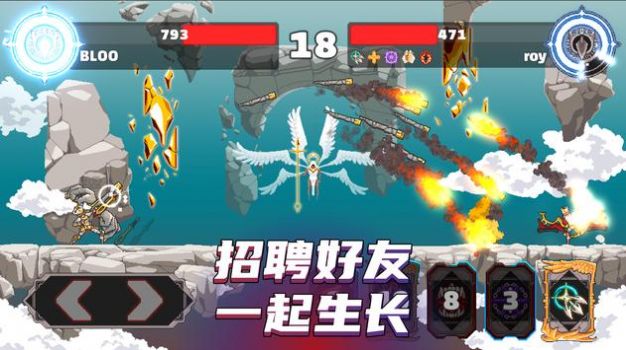 阿奇爾之神免費鉆石安卓最新版截圖1