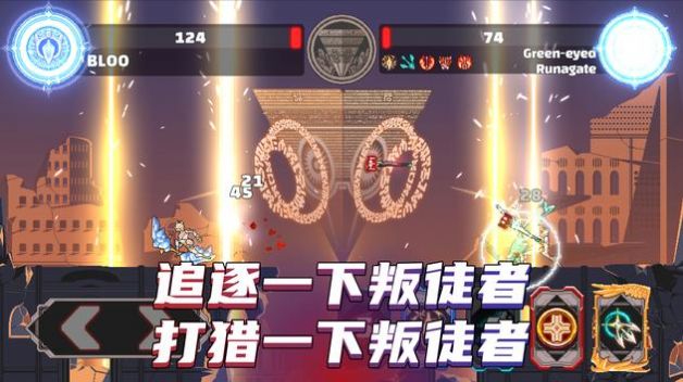 阿奇爾之神免費鉆石安卓最新版截圖2