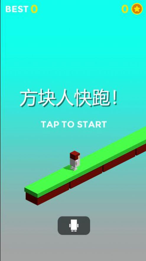 方快人快跑游戲版截圖1