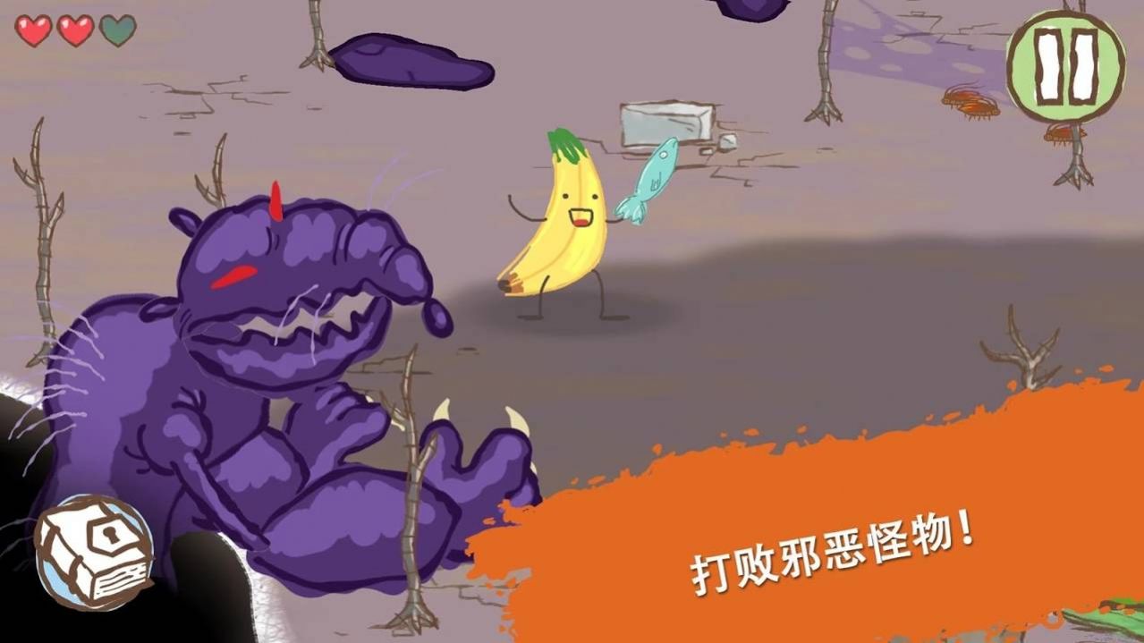 畫一個火柴人2游戲最新版截圖2