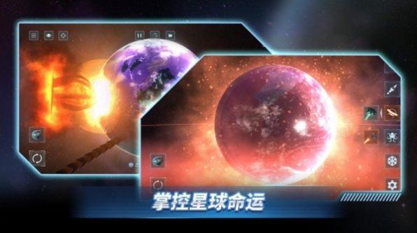 星戰(zhàn)前夜模擬器2021最新版駕駛飛機(jī)下載無廣告截圖2
