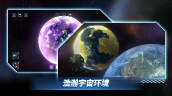 星戰(zhàn)前夜模擬器2021最新版駕駛飛機(jī)下載無廣告截圖1
