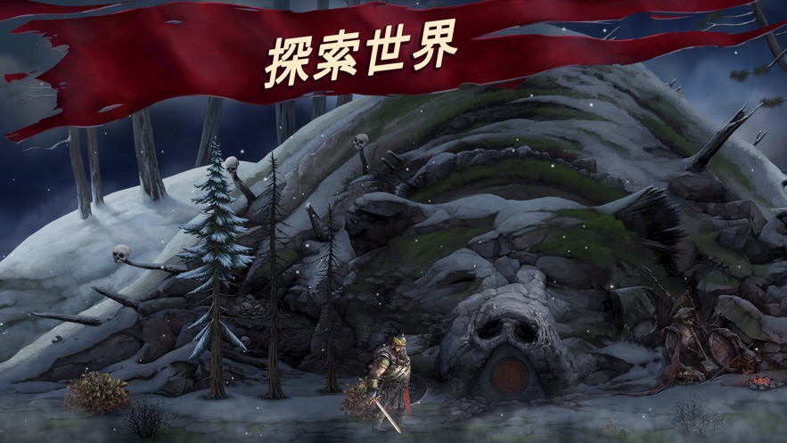 死人之國(guó)中文手機(jī)版游戲截圖3