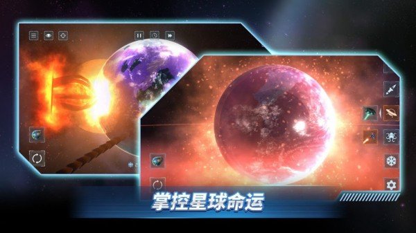 星戰(zhàn)前夜模擬器2021最新版駕駛飛機(jī)下載無廣告截圖4