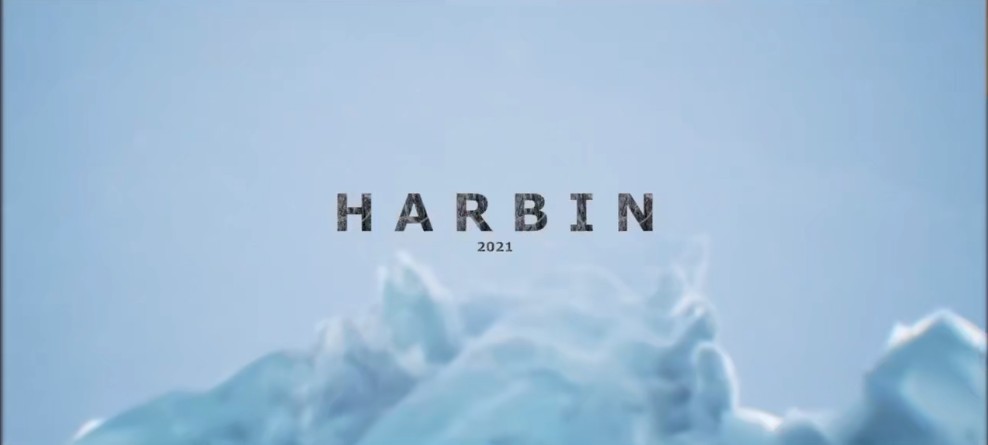 哈尔滨恐怖游戏手机版（Harbin）截图2: