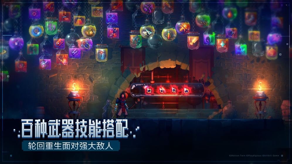 重生细胞永久免费完整版中文版4