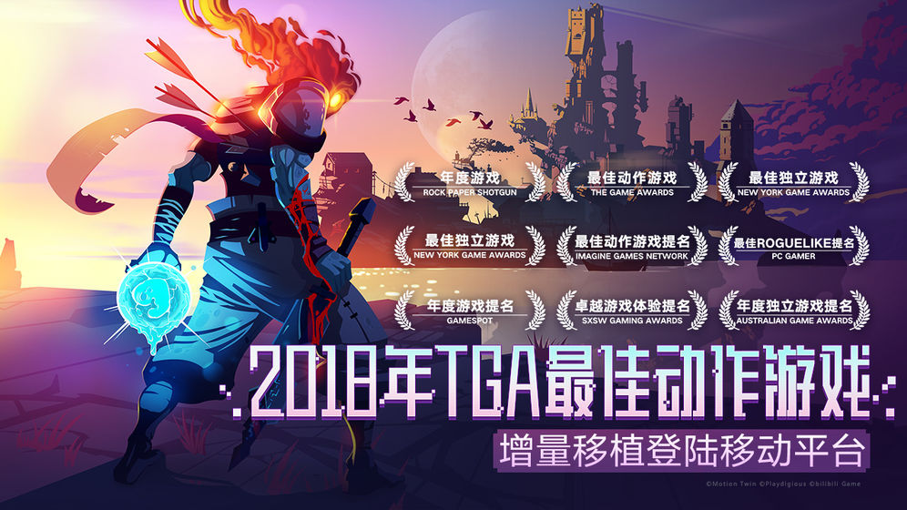 重生细胞永久免费完整版中文版3