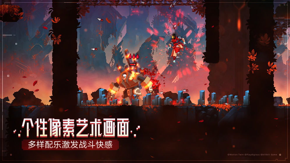 重生细胞永久免费完整版中文版5