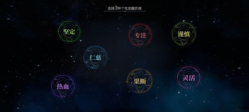 斗羅大陸2絕世唐門手游沒(méi)有熱血怎么辦？沒(méi)有熱血覺醒武魂選擇解決方法