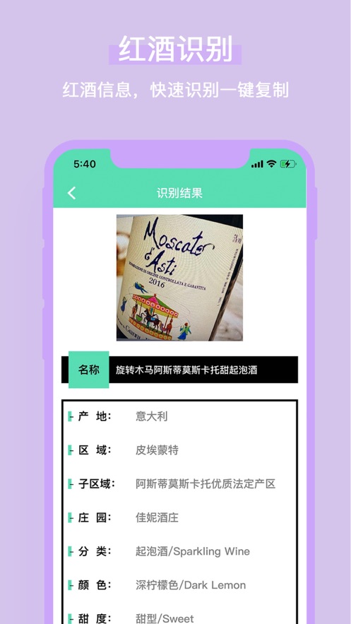 識(shí)圖百科識(shí)別APP版截圖3