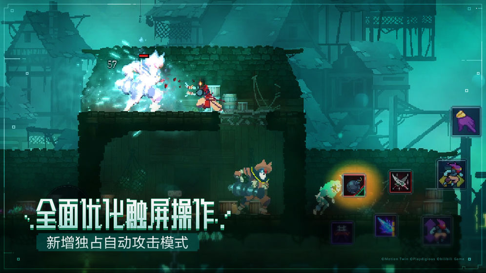 重生细胞永久免费完整版中文版1