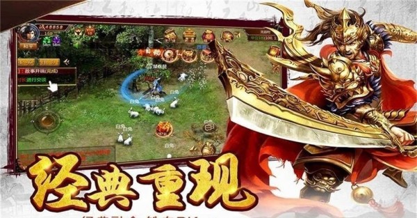 江蘇歡娛冰雪復古手游最新版截圖3