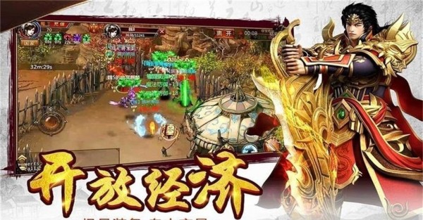 江蘇歡娛冰雪復古手游最新版截圖1
