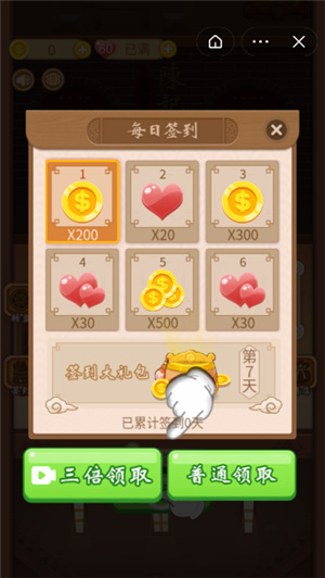 就要吃火鍋游戲安卓版截圖4