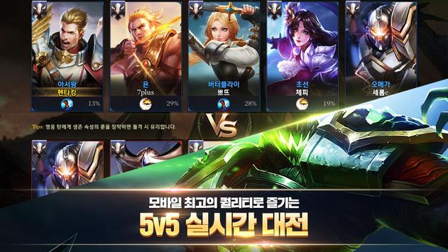 韓國(guó)Penta Storm中文安卓版截圖2